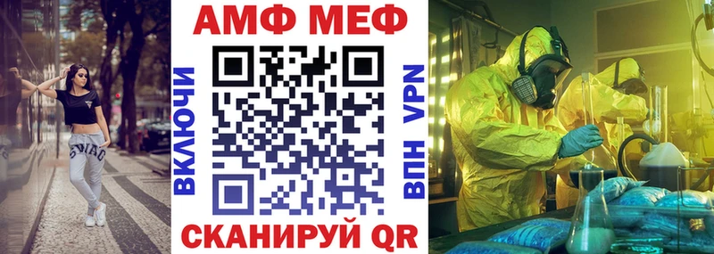 АМФЕТАМИН VHQ  купить наркотики цена  darknet телеграм  Лакинск 