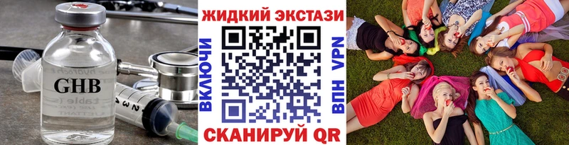 Бутират BDO  Лакинск 