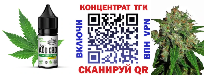 Еда ТГК марихуана  магазин продажи наркотиков  Лакинск 