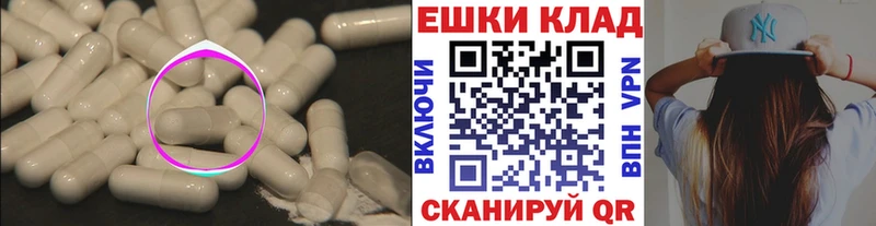Ecstasy DUBAI  закладки  Лакинск 