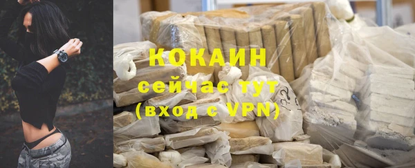 трава Заволжск