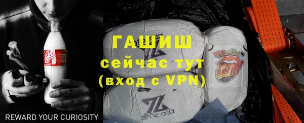 бутик Зерноград