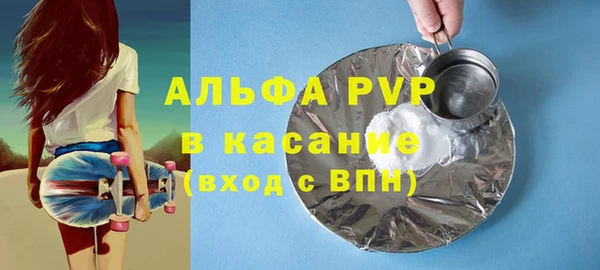 бутик Зерноград