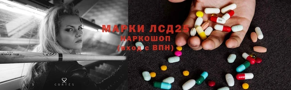 бутик Зеленокумск