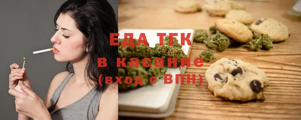 бутик Зеленокумск