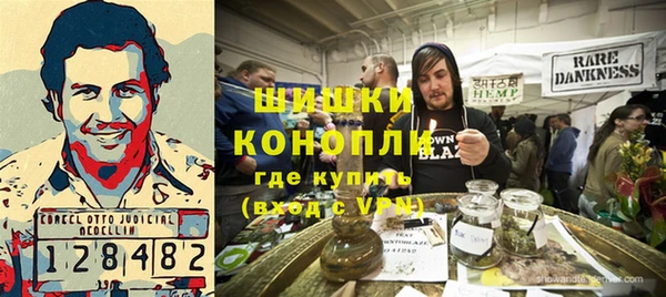 трава Заволжск