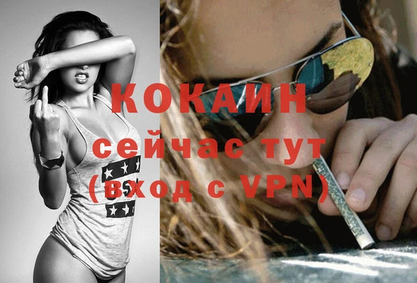 бутик Зерноград