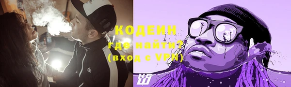хмурый Заволжье