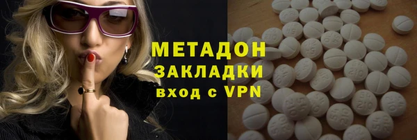 бутик Зеленокумск
