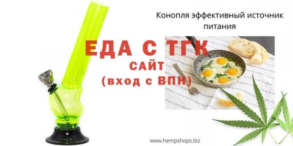 гидропоника Заводоуковск