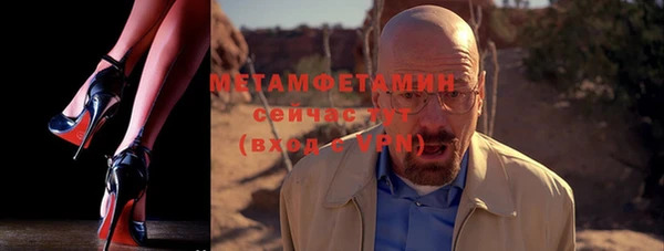 бутик Зерноград