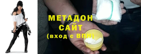 бутик Зеленокумск