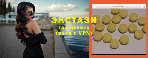 бутик Зеленокумск