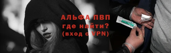 гидропоника Заводоуковск