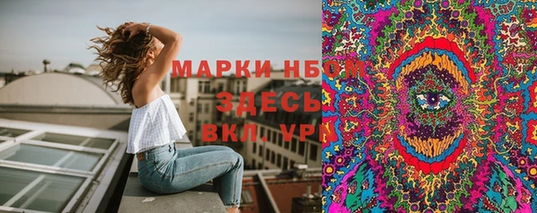 хмурый Заволжье