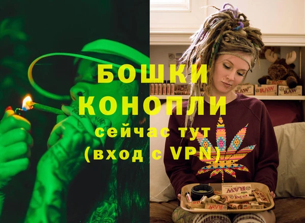 бутик Зерноград