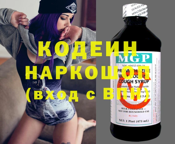 трава Заволжск