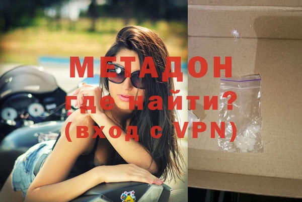 бутик Зерноград