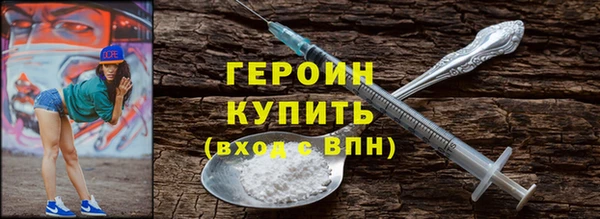 альфа пвп VHQ Дмитровск