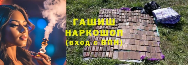 трава Заволжск