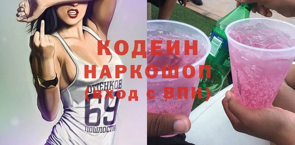 хмурый Заволжье