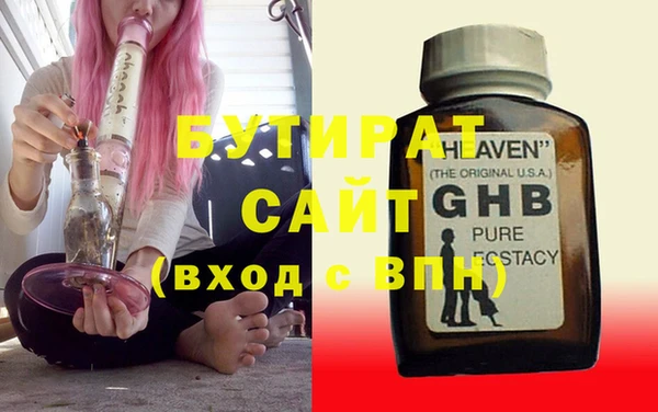 бутик Зеленокумск