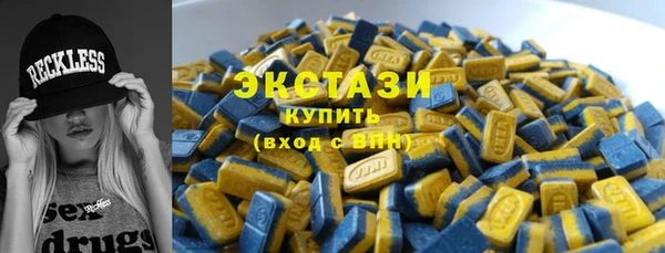 трава Заволжск