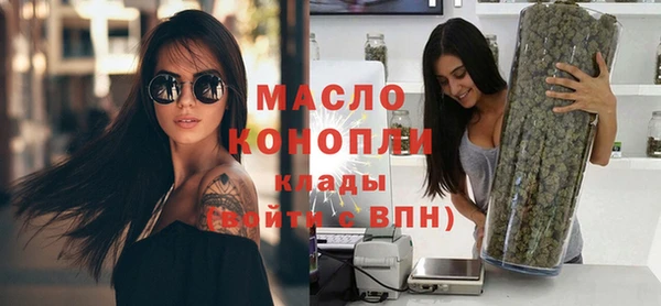 бутик Зерноград