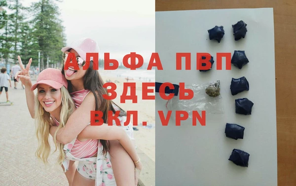 бутик Зерноград