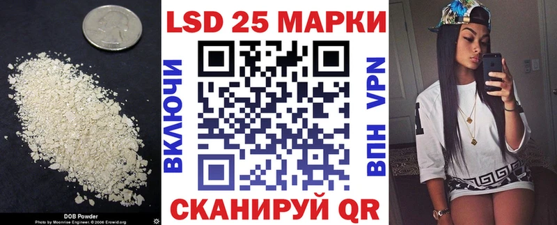 где купить наркоту дарк нет как зайти ссылка на мегу ссылка Лсд 25 экстази ecstasy Лакинск
