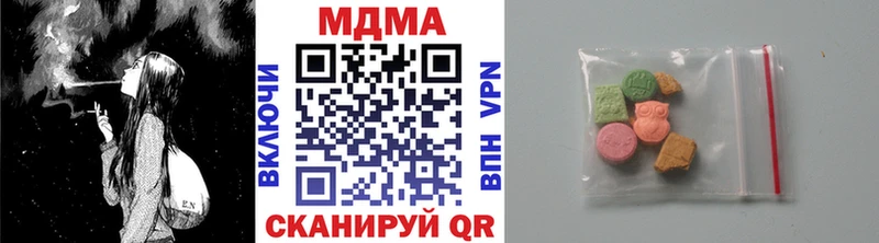 МДМА молли  Лакинск 
