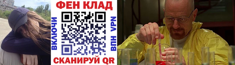 Первитин Methamphetamine  кракен tor  Лакинск 