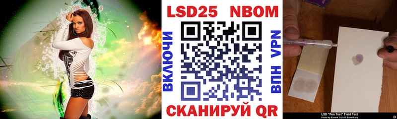 Наркотические марки 1,8мг  Лакинск 