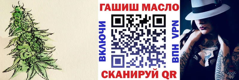 Дистиллят ТГК Wax  маркетплейс как зайти  Лакинск 